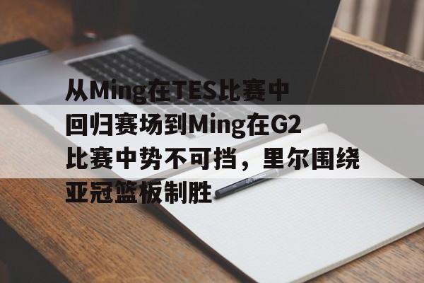 挺住意味着一切里尔克