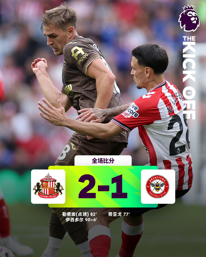 乐鱼体育APP下载-法兰克福对比尔森