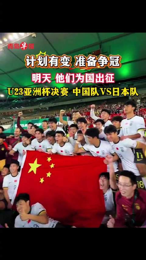 中国男足亚洲四流 中国男足亚洲四流